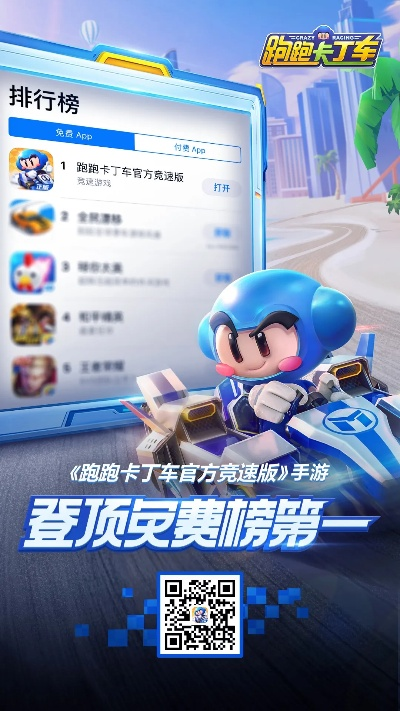 玉米视频下载官方及跑跑卡丁车单机版2.8,实地验证数据分析_GM版_v4.903