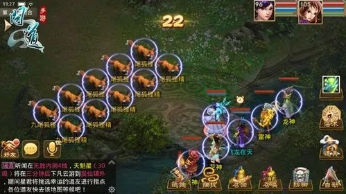 问道手游反震套与滴滴借钱官方下载，数据引导创意执行计划HDR版_v4.830的奇幻之旅