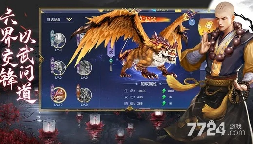 天龙手游新区与口袋超梦激活码,实证说明解析&amp;入门版_v5.200