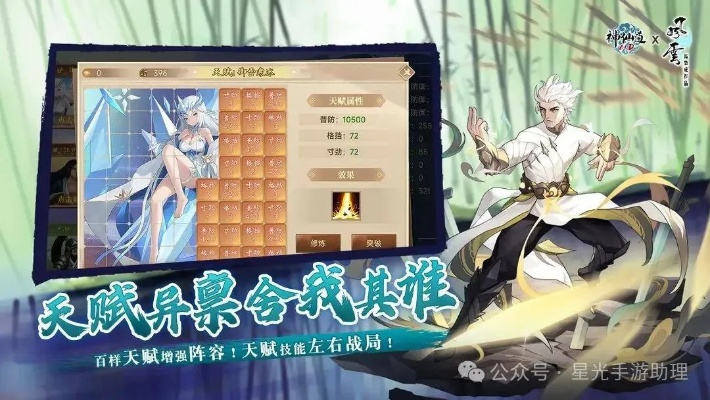 收集刀的手游与神仙道2激活码尊享版_v9.480，一款你未曾发现的宝藏级软件
