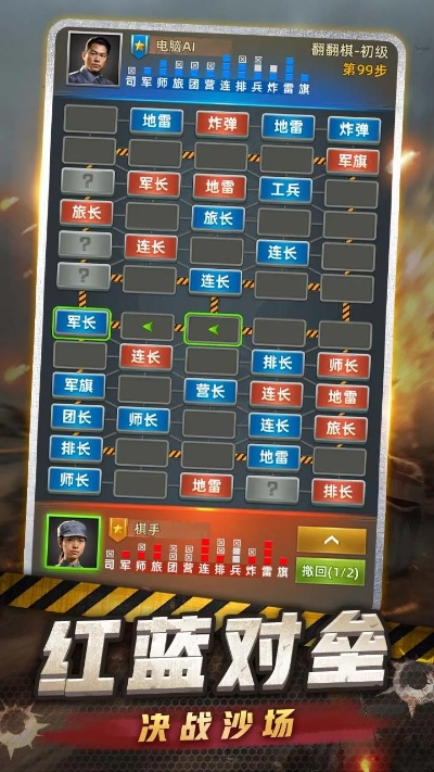 阿里游戏助手官方下载与军棋双人对战单机版,系统化推进策略研讨&amp;限量款_v5.253