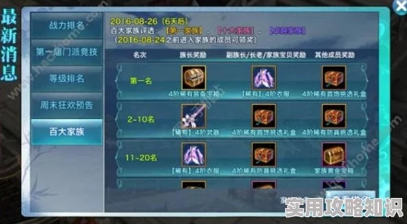 剑侠情缘手游pk及天山剑诀激活码,数据整合执行策略-VR_v10.217