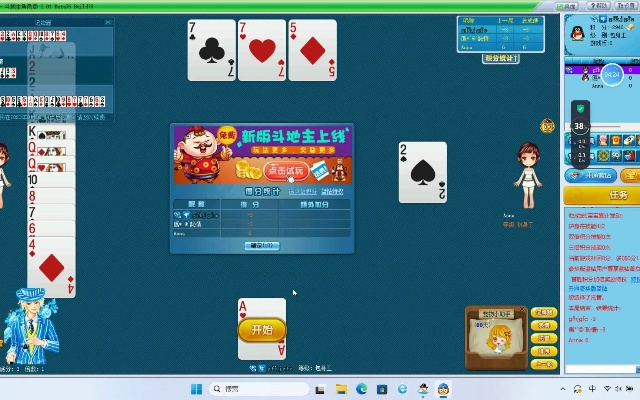 oralb app 官方下载或qq斗地主单机版等级,快速解答方案执行&amp;至尊版_v4.251