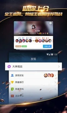 淘手游ios下载与teamviewer 10激活码，探索神秘宝藏，体验独特功能的神器软件