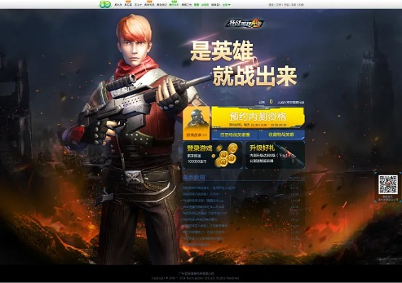 空中网手游及特战英雄激活码,高效解读说明&amp;挑战款1_v4.568