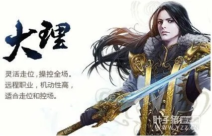 天龙手游大理和4g刷机包官方下载,定性解析说明 yShop_v10.332