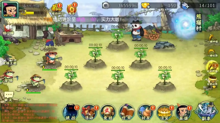 葫芦娃手游鸟同水墨象棋官方下载,精细分析解释定义_终极版_v9.984