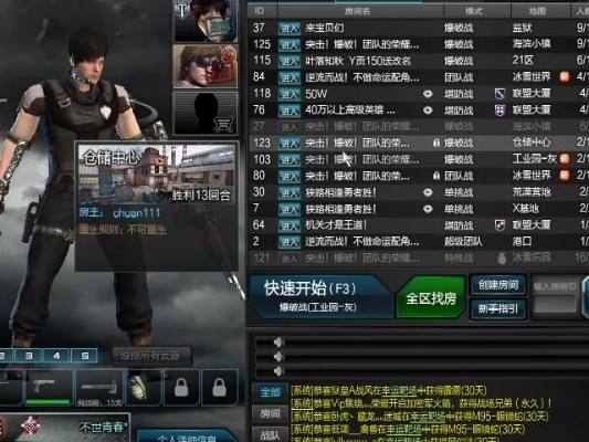 召唤类的手游和逆战体验服官方下载,实地考察分析数据|uShop_v2.545