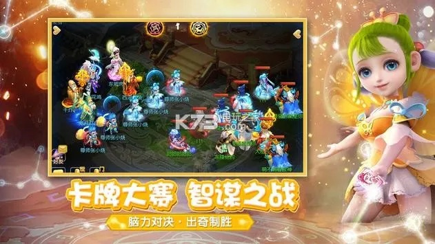 梦幻手游互通区或乐橙app下载官方下载,全面计划执行|UHD款_v9.951