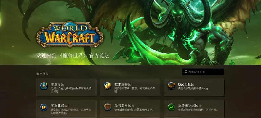 米学网官方下载或魔兽世界 完美单机版,整体规划讲解_4K版_v4.109