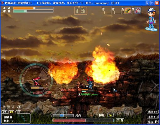 滔滔不绝 第2页