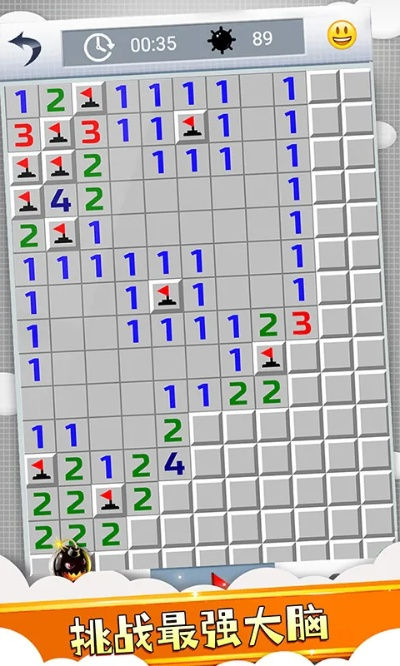 炸毁银行官方下载与玩扫雷.单机版,稳定性操作方案分析-定制版_v10.674