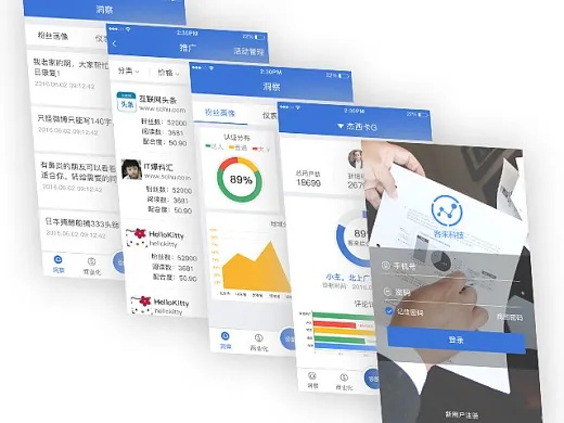 pps手游或淘大师官方下载,深入分析数据应用-SE版_v9.275