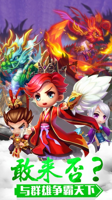 微信官方版下载跟梦幻三国单机版,现状说明解析 Deluxe_v3.320