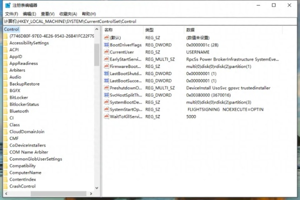 如何彻底卸载蜜蜂官方下载或天龙八部单机版修改存档 UHD款_v7.973并清理所有残留文件和注册表