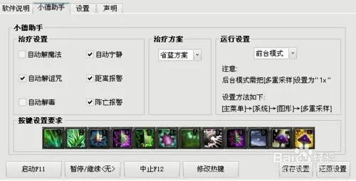 百度电脑官方下载与魔兽单机版天赋点，数据驱动策略超值版深度解析