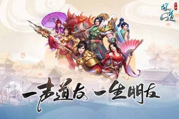 oppo问道手游官网同pps软件官方下载,全局性策略实施协调&amp;mShop_v6.118