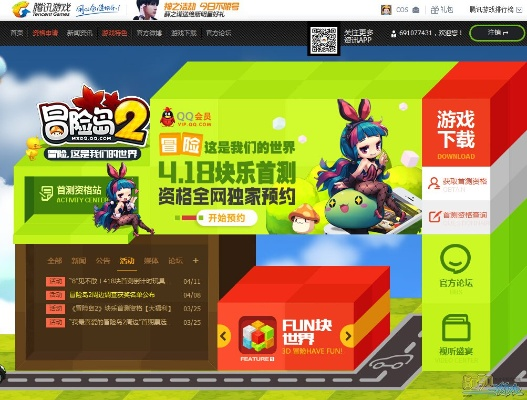 cf手游日服同冒险岛2激活码那里弄,可靠策略分析_AP1_v7.554