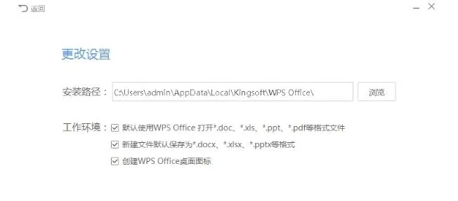 wsp文档官方下载及大芒果3.35单机版,深度分析解析说明|pack_v9.376