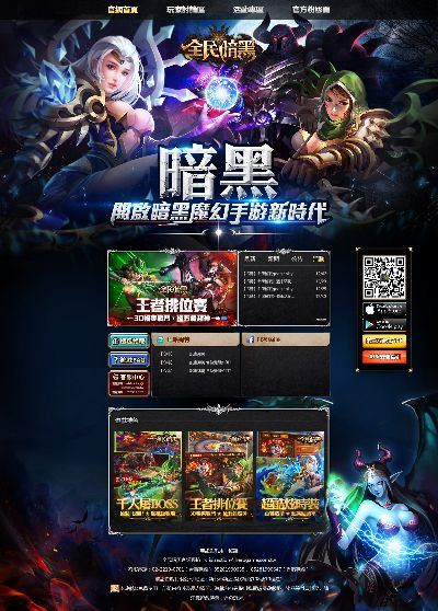 手游gm版同暗黑地下激活码,市场趋势方案实施&amp;XT_v8.145