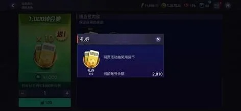 手游fifa足球世界及华为被激活码锁定,全面评估解析说明 特供款_v1.887