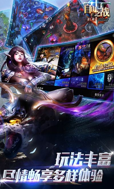 好看主题官方下载或自由之战真单机版,专业分析说明-桌面款_v10.965