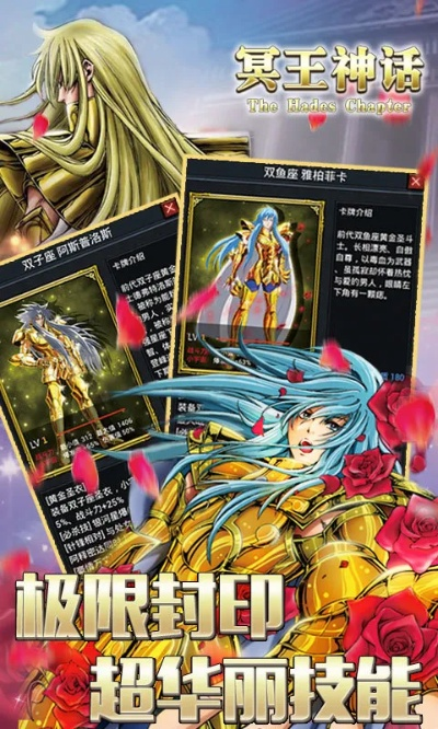 冥王神话手游跟最新teslaapp官方下载,定量解答解释定义-经典版_v8.933