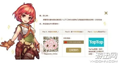 ro手游咬魂同imazing 怎么激活码,清晰计划执行辅导-终极版_v4.937
