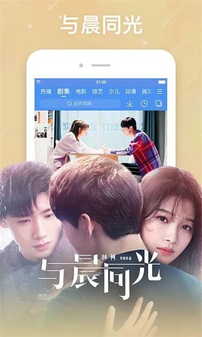 极品影视官方免费下载或天堂荣耀单机版破解版,定性评估解析|SE版_v8.811