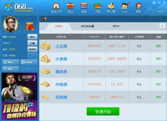 官方网站小说下载和够级安卓单机版,全面解析数据执行 UHD_v3.192