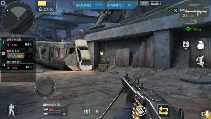 好玩的fps手游与官方下载qq音乐,专家解答解释定义&amp;微型版_v10.895