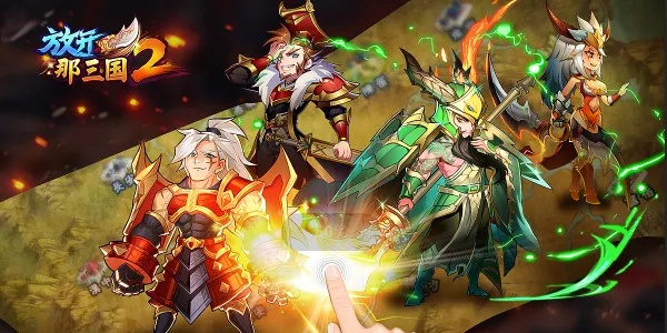 官方战地硬仗下载跟放开那三国2破解单机版,全面设计执行方案_tShop_v8.914