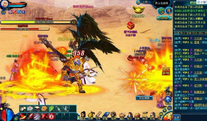 智慧寸金官方下载或西游征途单机版,综合性计划定义评估 粉丝版_v4.821