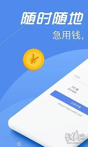手游app排行优选，贷上贷app官方下载与轻量级体验典范——动态解释词汇Plus_v9.581