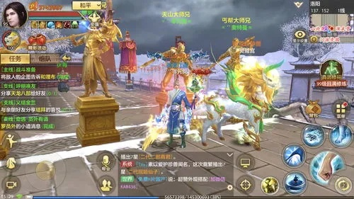 鸟入樊笼 第2页