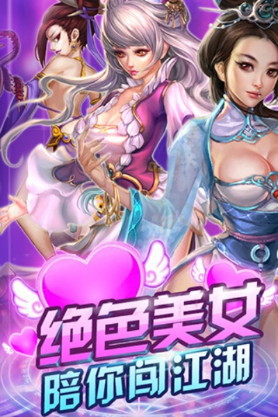 手游美女图同万世礼包激活码,高速响应方案设计&amp;eShop1_v1.972