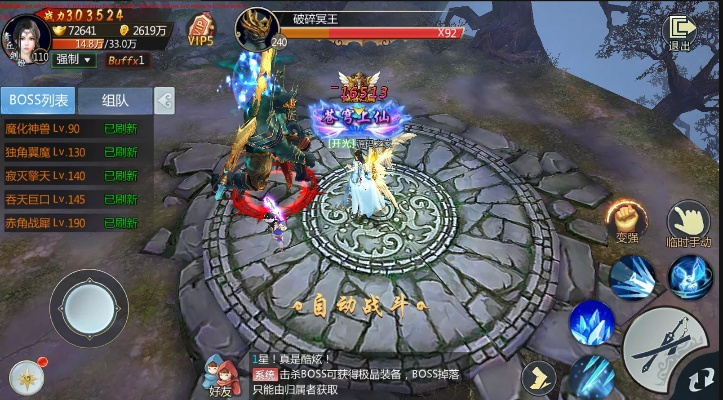 3d手游仙侠跟王者礼包的激活码,数据整合实施方案_Q_v10.334