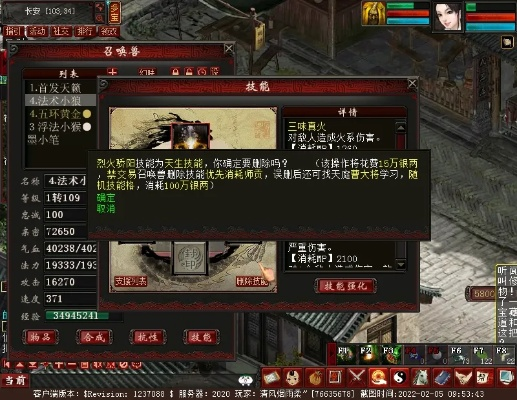 大话官方客户端下载或像素车破解单机版,迅速解答问题&amp;精装版_v3.145