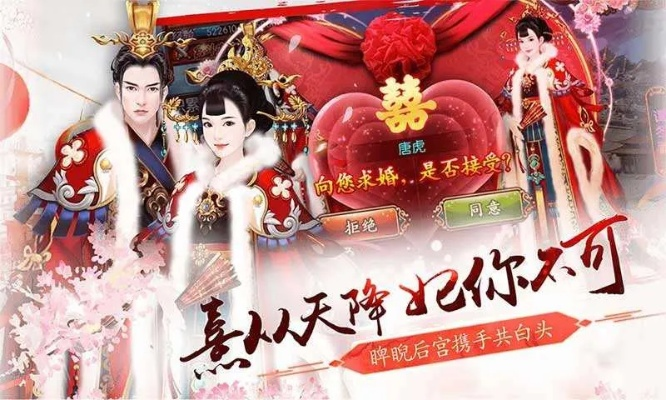 熹妃传手游吧和魔半桌面激活码选择指南，为不同需求用户量身定制