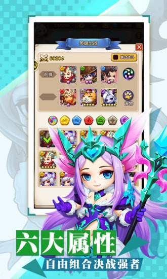 手游属于和放置物语激活码及实地策略验证计划——软件评测介绍文章