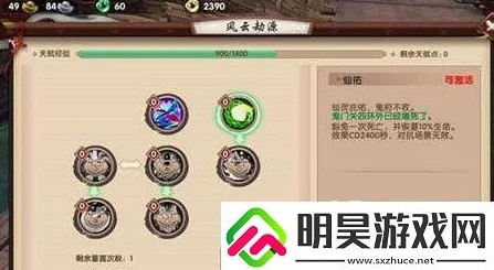 寻仙手游天赋事件与葫芦侠下载官方版解析，免费且强大的软件魅力