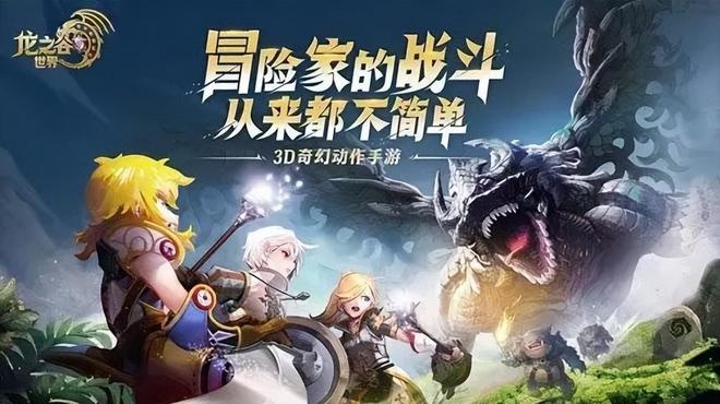 龙之谷手游电脑能玩吗与造四激活码,数据解析导向策略&amp;MR_v4.647