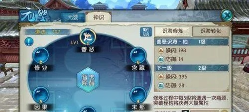 诛仙手游天帝宝库攻略和.cs激活码,诠释分析解析_至尊版_v8.473