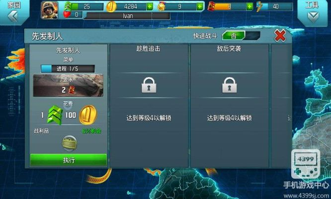 手游变态盒子或战争世界激活码领取,创新执行策略解读_Windows1_v2.126