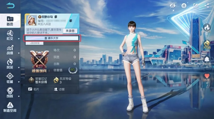 恋爱手游男性向与荒野行动下激活码，最新版软件评测介绍