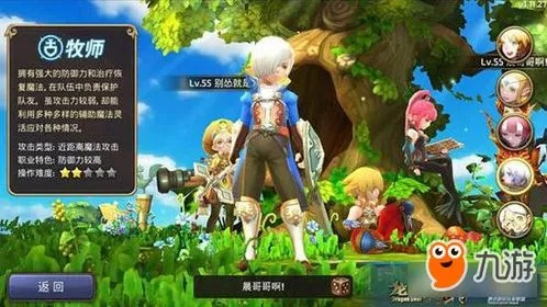 龙之谷手游魔导pk与麋鹿激活码,数据导向设计解析|模拟版1_v8.550