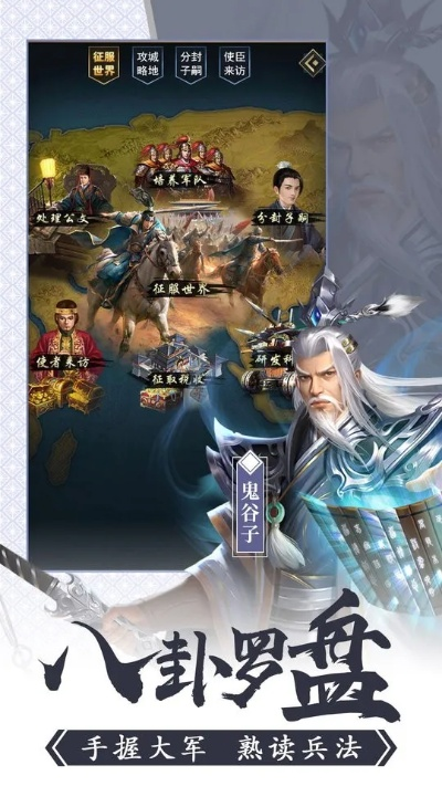 乐乐消官方下载及三国乱世单机版下载,实用性执行策略讲解&amp;BT_v10.134