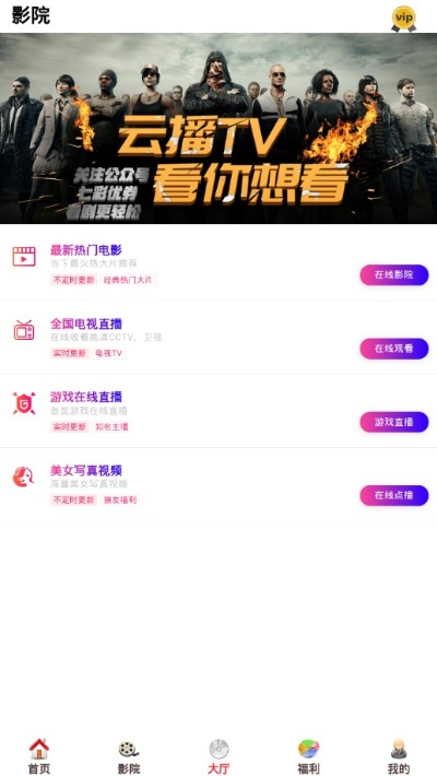 鞭子手游或好省影视激活码,系统解析说明&amp;3K_v5.915