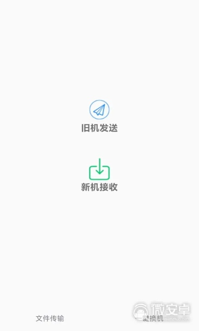 面对面快传官方下载或空战游戏单机版下载,确保解释问题&amp;P版_v5.907