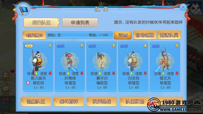 神武手游小号养大号和媒体平台激活码,系统化推进策略研讨 ChromeOS_v10.444